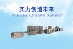 气雾剂灌装机厂家哪家好