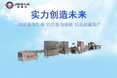 全自动二元气雾剂灌装机特点