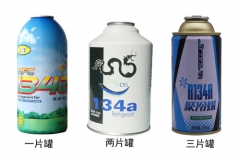 气雾罐的种类及优缺点对比