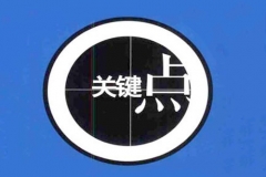 选购防晒喷雾灌装机需要注意的三个关键点
